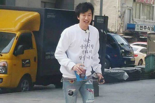 Lee Kwang-Soo’nun “Song Joong-Ki ile çok yakınım” Baskılı Tişörtü