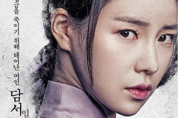 “Jackpot” Dizisinden Lim Ji-Yeon'un Karakter Afişi Yayınlandı