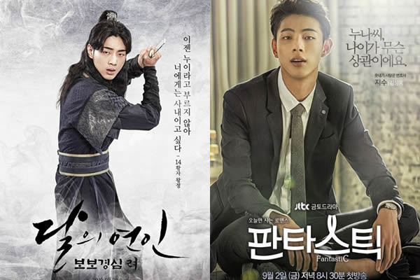 Ji Soo’nun “Moon Lovers: Scarlet Heart Ryeo” ve “Fantastic” Dizileri Aynı Dönem Boyunca Yayında Olacak