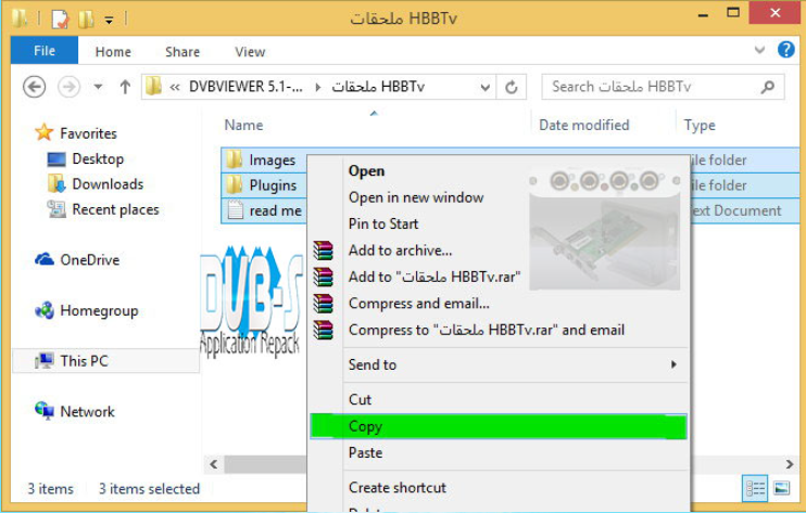 How To Install Plugin Dvb Viewer Crackle