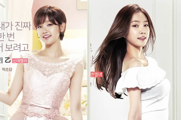 “Cinderella with Four Knights” Dizisinden Park So-Dam ve Son Na-Eun’un Karakter Afişi Yayımlandı