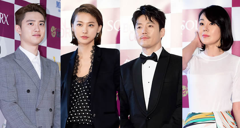2017 Kore Filmi Parlayan Yıldız Ödüllerinin Kazananları