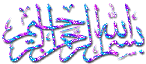 Hz. Fatimə (s.ə.)-ın uşaqlığı