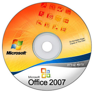 Activate Office 2007 Enterprise Hack