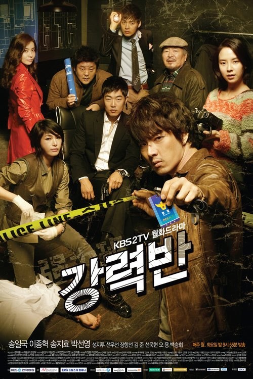 Detectives in Trouble Posters 强力班海报 0EGgOo
