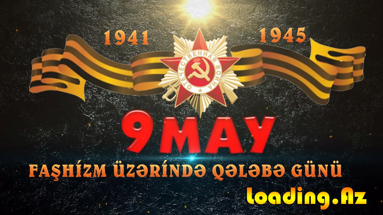 9 Мая 9 May Qelebe gunu. 9 May 1945. День Победы в Азербайджане. День Победы 9 мая 1945. Информационная 9 мая