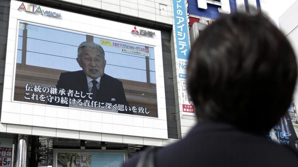 Japon İmparatoru Akihito kimdir? 26XR1j
