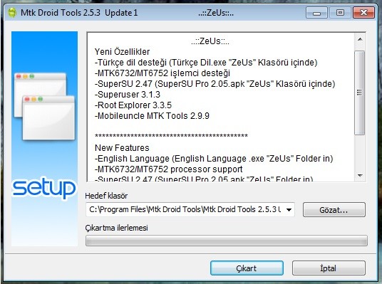 Droid tools. MTK_Droid_Tool_v2.5.3 пароль. MTK Tools. Su недоступен MTK Droid.