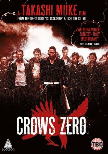 Kurôzu zero | Crows Zero | Boxset | Türkçe Altyazı