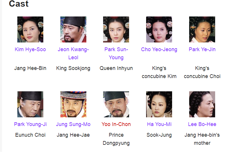 Jang Hee-bin | Royal Story (KBS2 / 2002-2003) - Kim Choon-Taek 4cof9qk