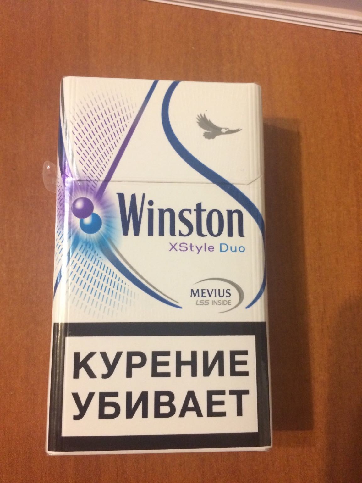 Винстон икстайл. Winston xstyle Compact. Winston xstyle Silver с кнопкой. Winston xstyle Duo с двумя кнопками. Сигареты Winston xstyle Duo.