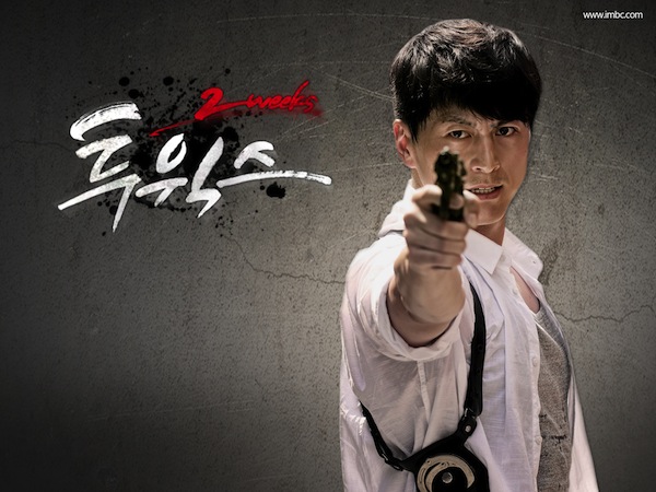 Two Weeks - Korean Drama 5c9hadl