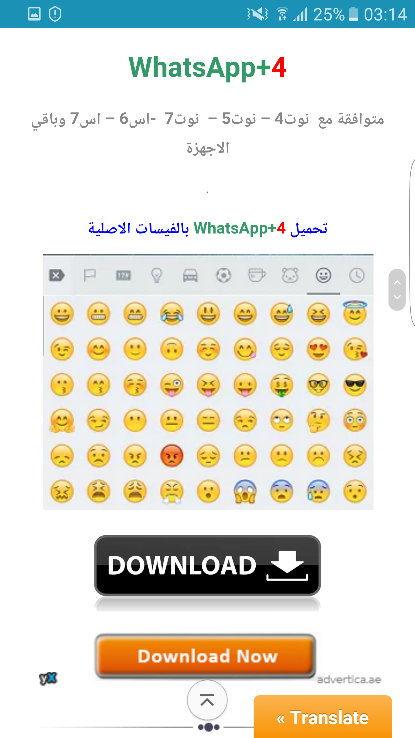 Whatsapp 4 apk