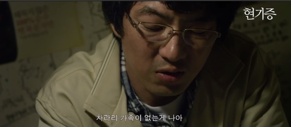 Entangled | Hyun Ki Jeung (2014) - Sang-Ho Hakkında 5ssv80p