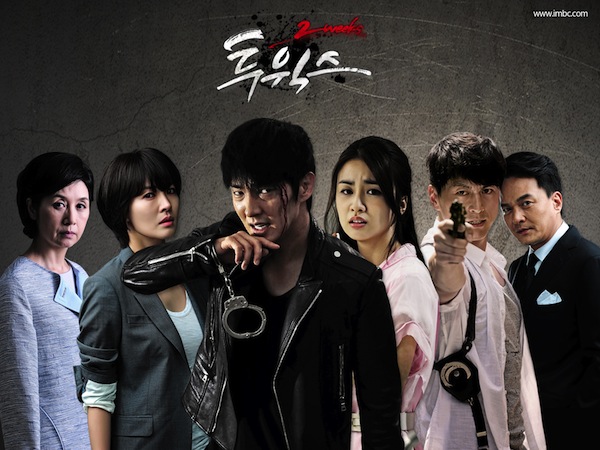 Two Weeks - Korean Drama 5viq3b6