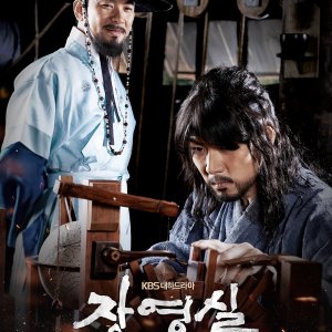 Jang Youngsil: The Greatest Scientist of Joseon 782b54z