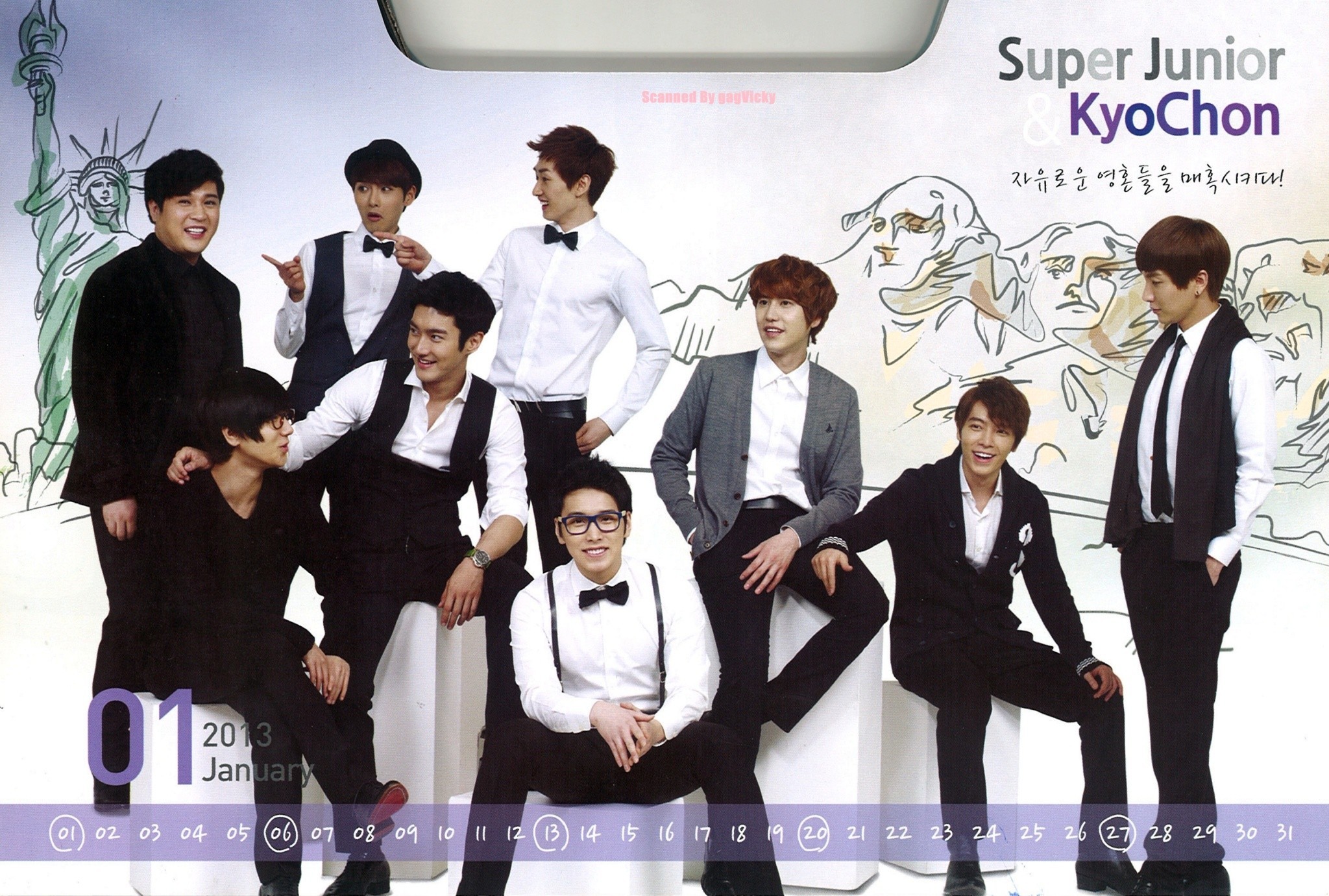 Super Junior Wallpapers 9mRj58