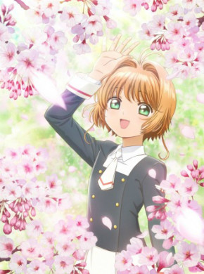 Sakura Card Captor: Clear Card-hen - Prologue Sakura to Futatsu no Kuma