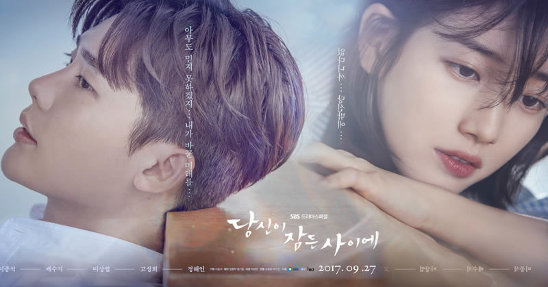 While You Were Sleeping OST Dyy2Mo
