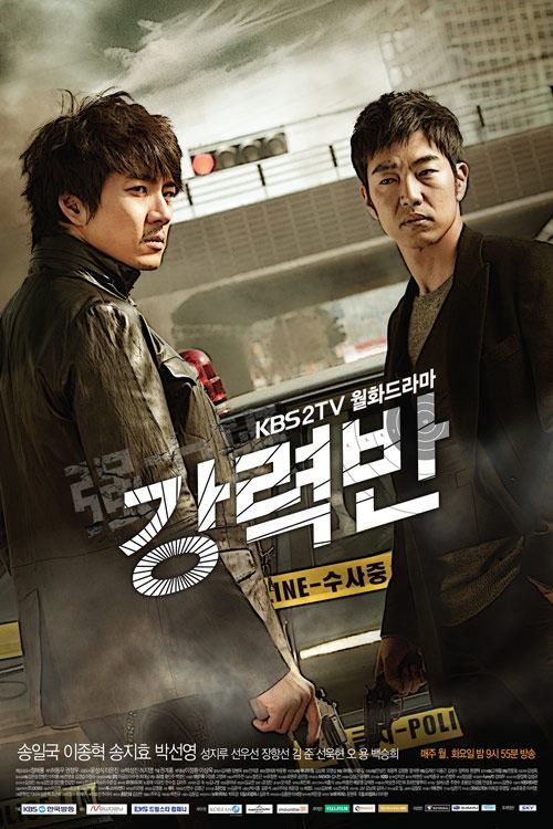 Detectives in Trouble Posters 强力班海报 G9yXar
