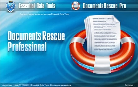 DocumentsRescue Pro 6.16 Build 1045