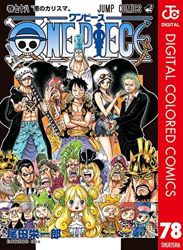 One Piece Türkiye Fan Sayfası, One Piece Türkçe Manga, One Piece Bölümler, One  Piece Film