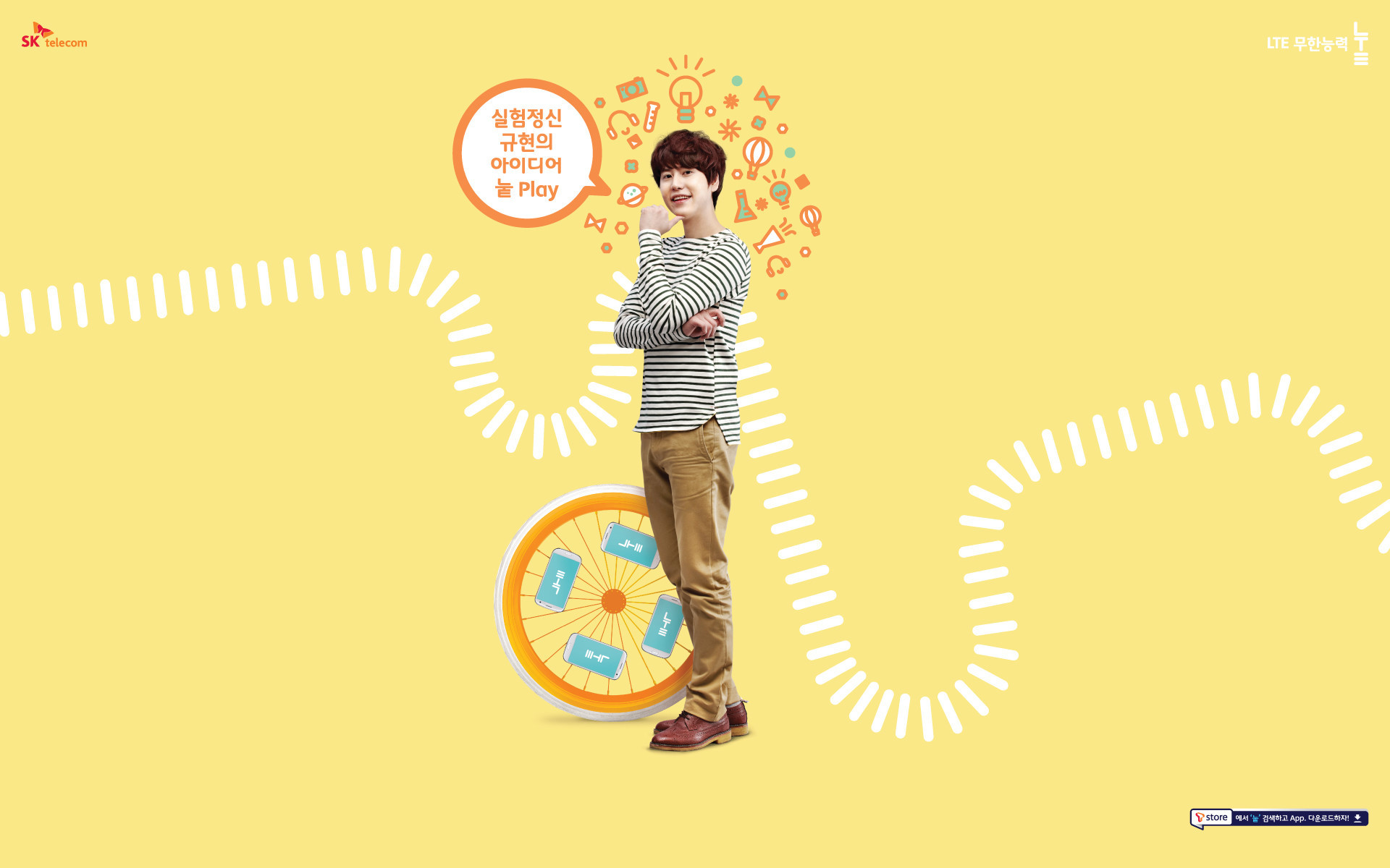 Super Junior Wallpapers - Sayfa 2 XPyZdO