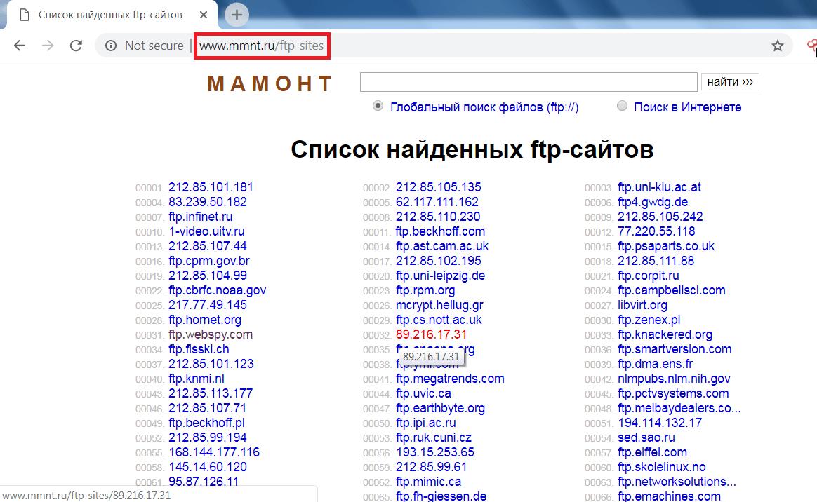 Ошибки ftp. FTP. Список FTP серверов. FTP поиск это. FTP лист.