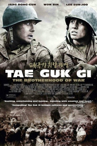 Taegukgi hwinalrimyeo | Brotherhood of War | Kardeşler Takımı | 2004 | Türkçe Altyazı