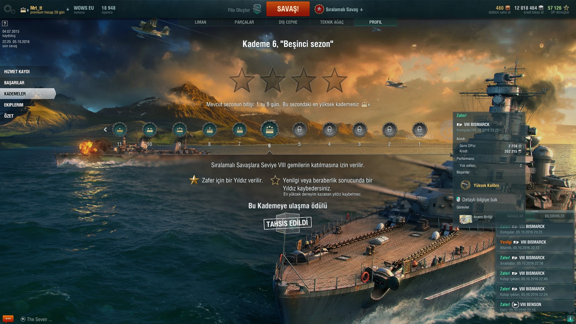 общий премиум аккаунт в world of tanks и world of warships фото 17