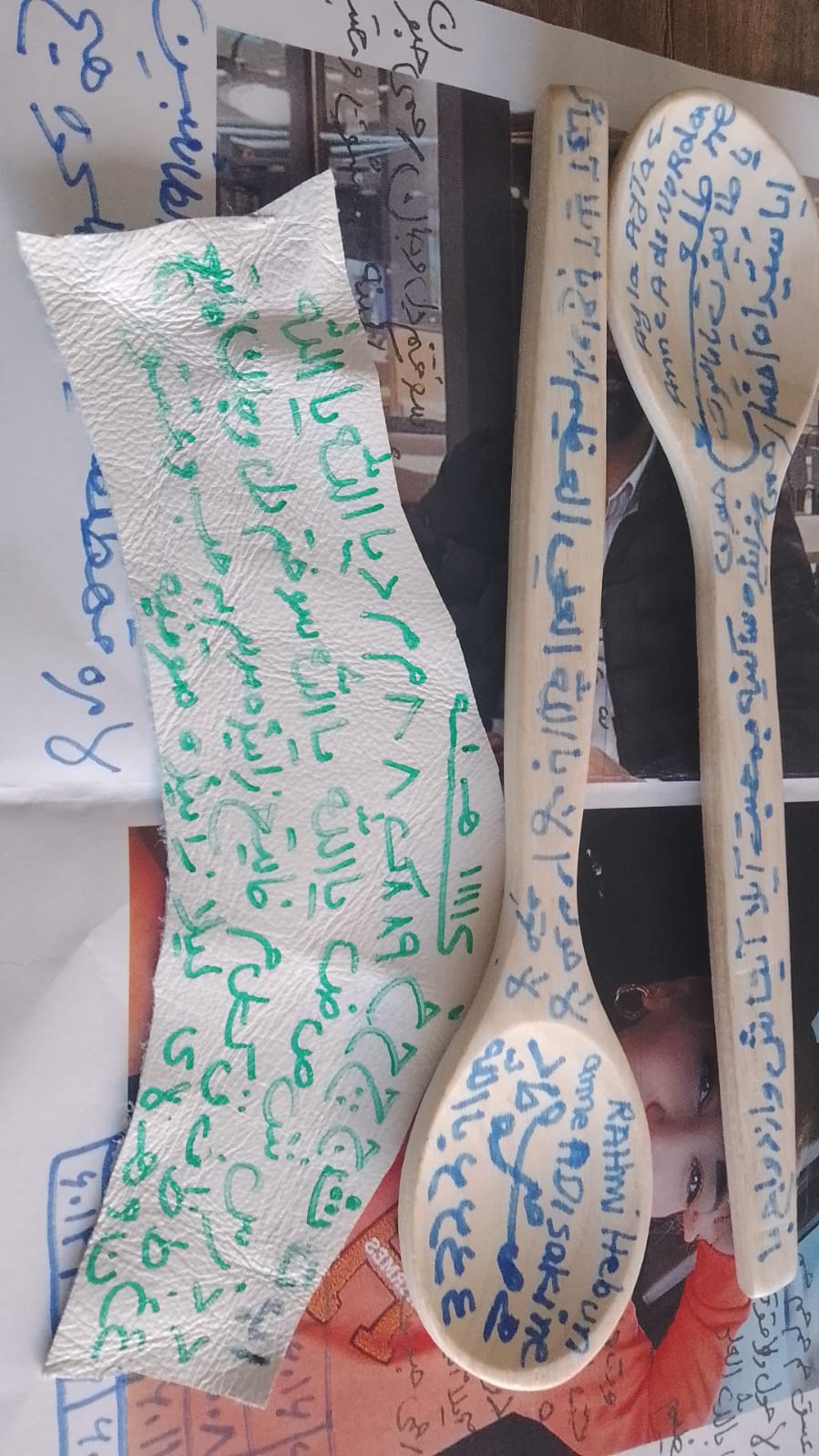 Manevi Çalışma 1