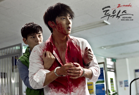 Two Weeks - Korean Drama Dzpe3bh