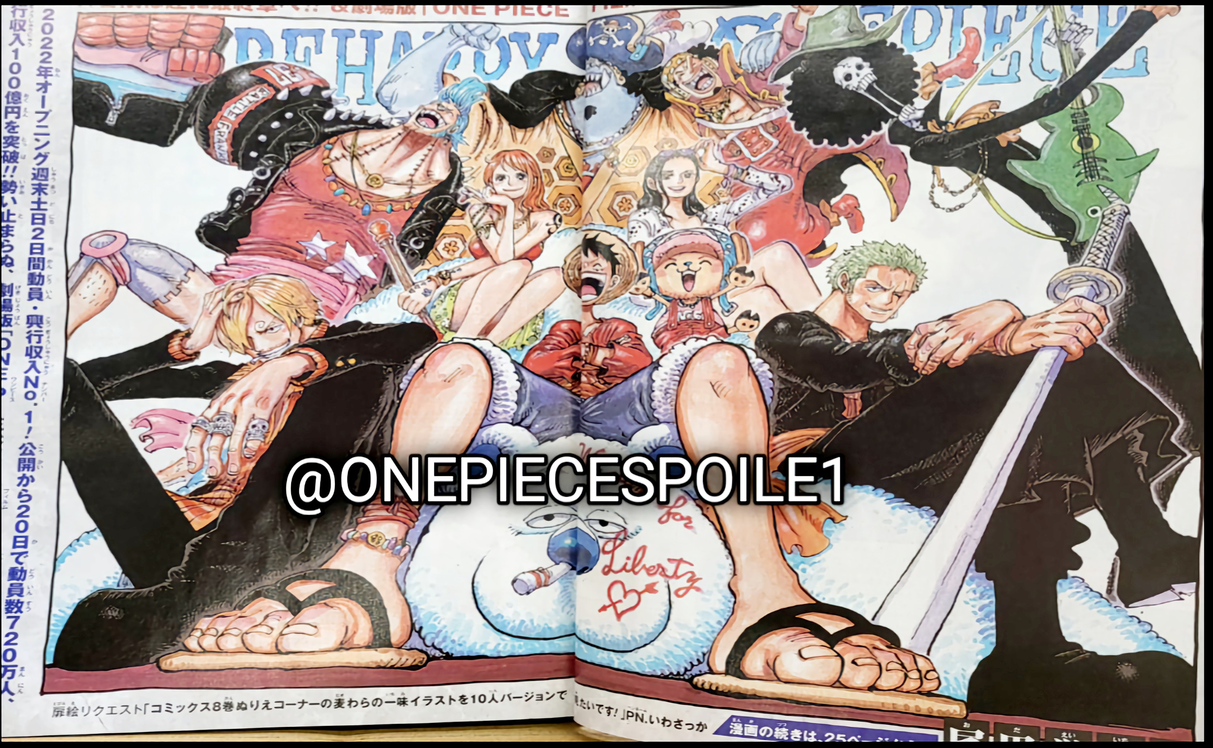 One piece 1060 манга на русском фото 17