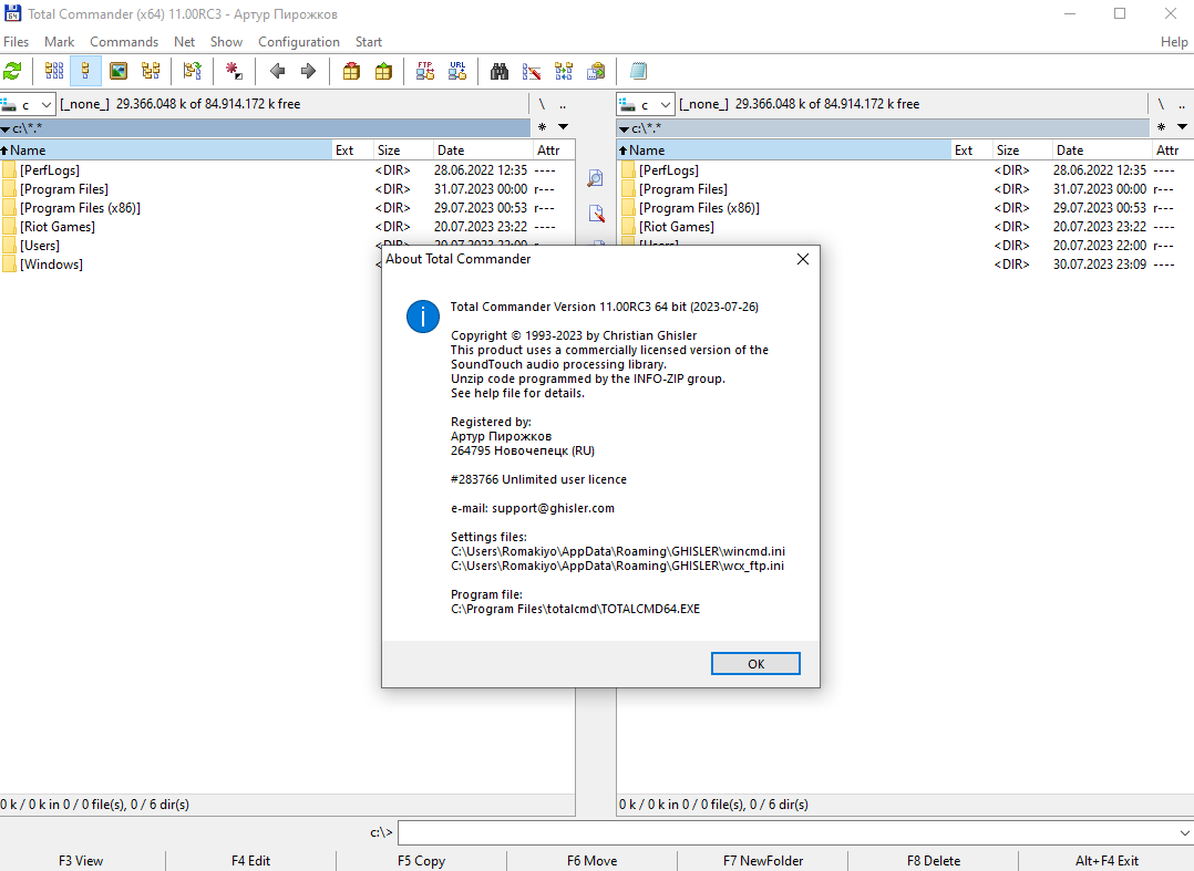 Total Commander 11.00 RC3 | Full