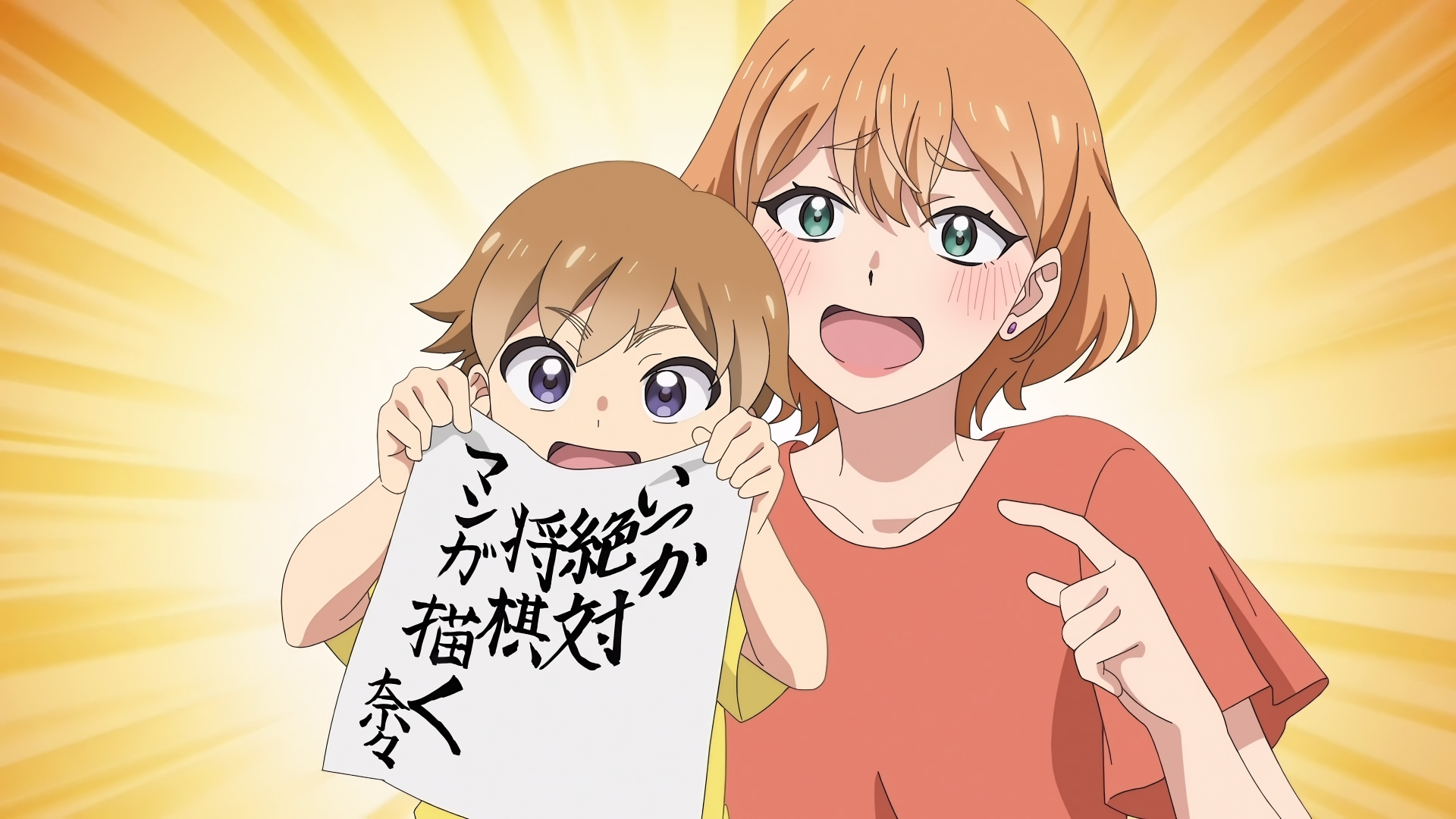 kkg3oey Egao no Taenai Shokuba desu 2025