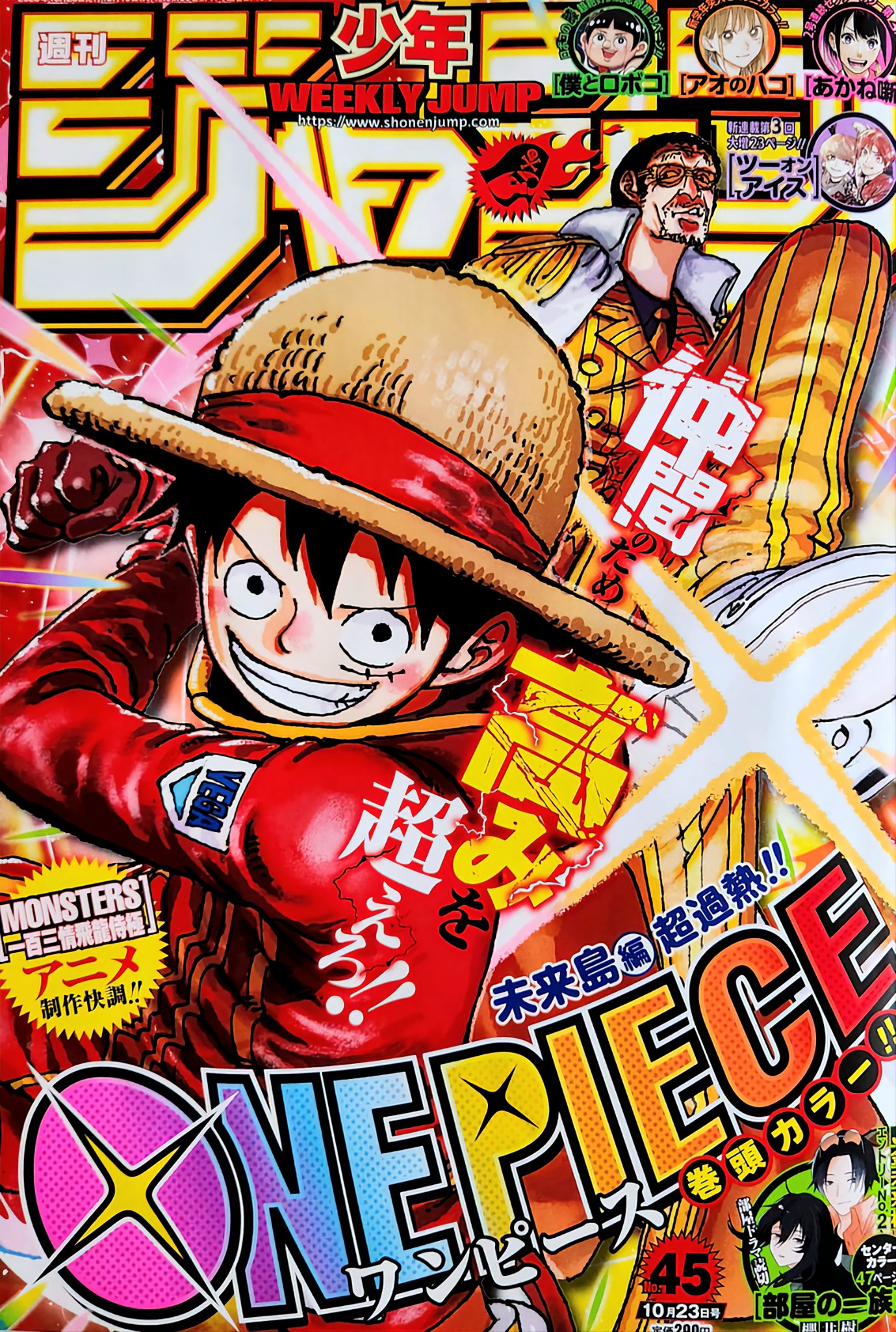 Spoiler] - 1074 Spoiler Metin Ve Resimleri  One Piece Türkiye Fan Sayfası, One  Piece Türkçe Manga, One Piece Bölümler, One Piece Film