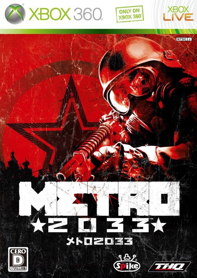 Метро 360 игры. Metro 2033 Xbox 360. Метро 2033 на хбокс 360. Метро 2033 игра Xbox 360. Игры для хвох 360 Metro 2033.