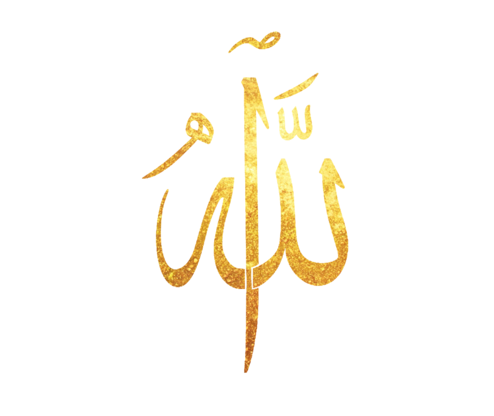 Знак Аллаха на арабском. Символ Аллаха. Арабские надписи. Арабские боги.