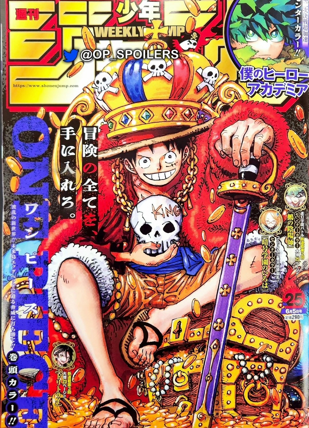 Spoiler] - 1032 Spoiler Metin ve Resimleri  One Piece Türkiye Fan Sayfası, One  Piece Türkçe Manga, One Piece Bölümler, One Piece Film