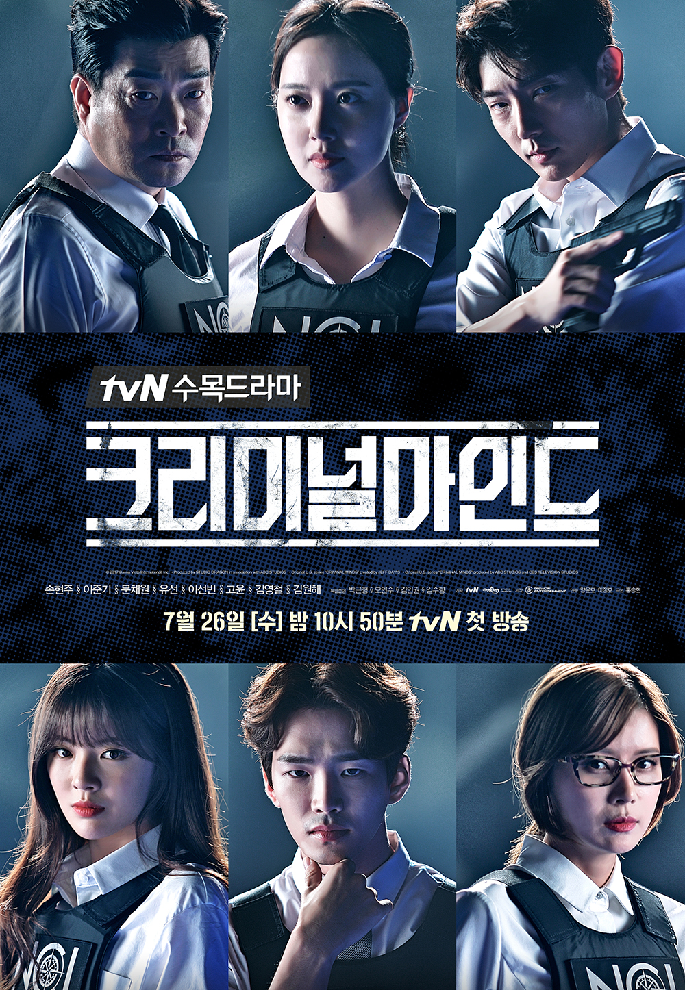 Criminal Minds (Korean Drama) Rjtilvs